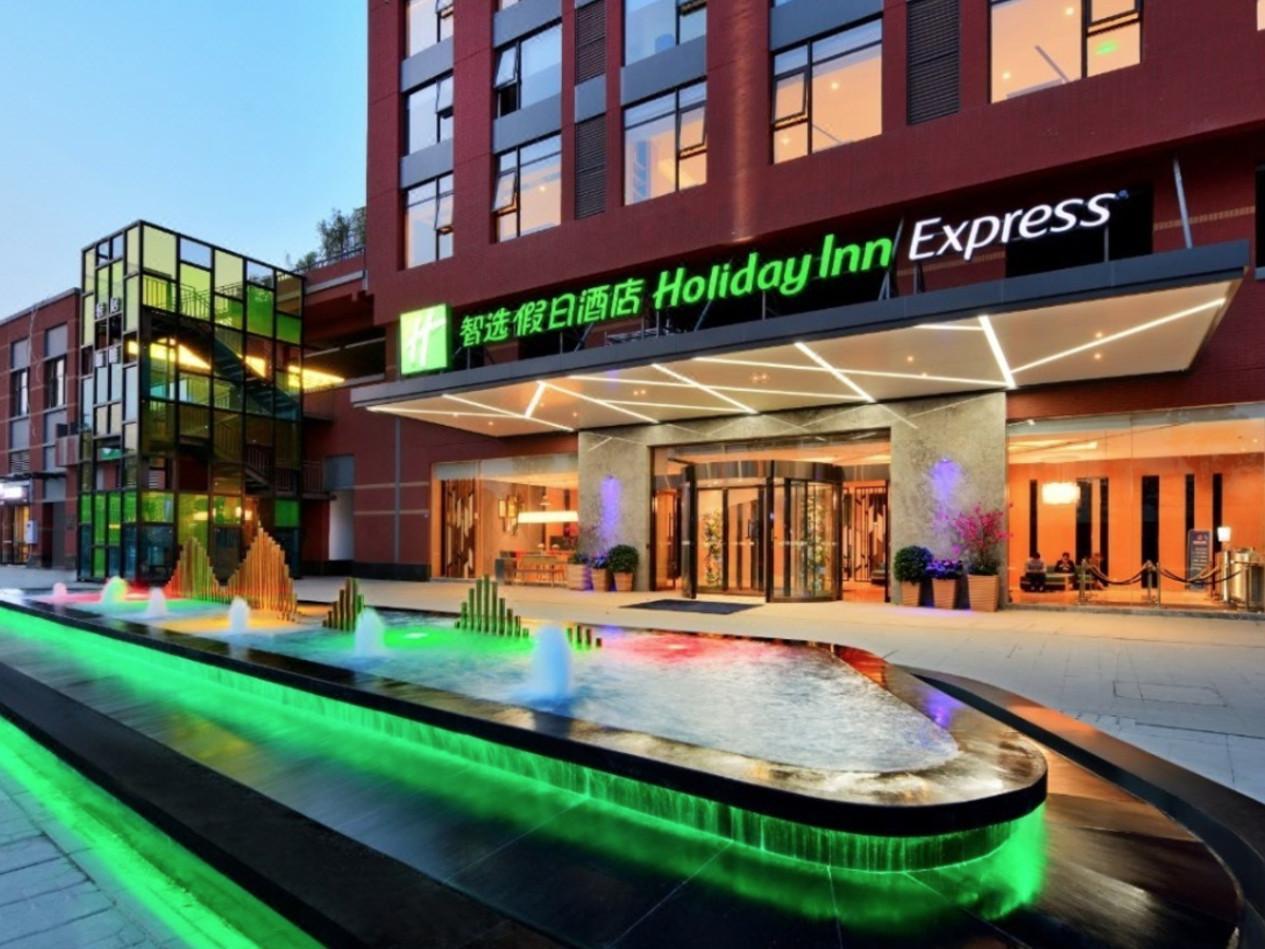 Holiday Inn Express Chengdu Tianhe By Ihg Pixian 외부 사진
