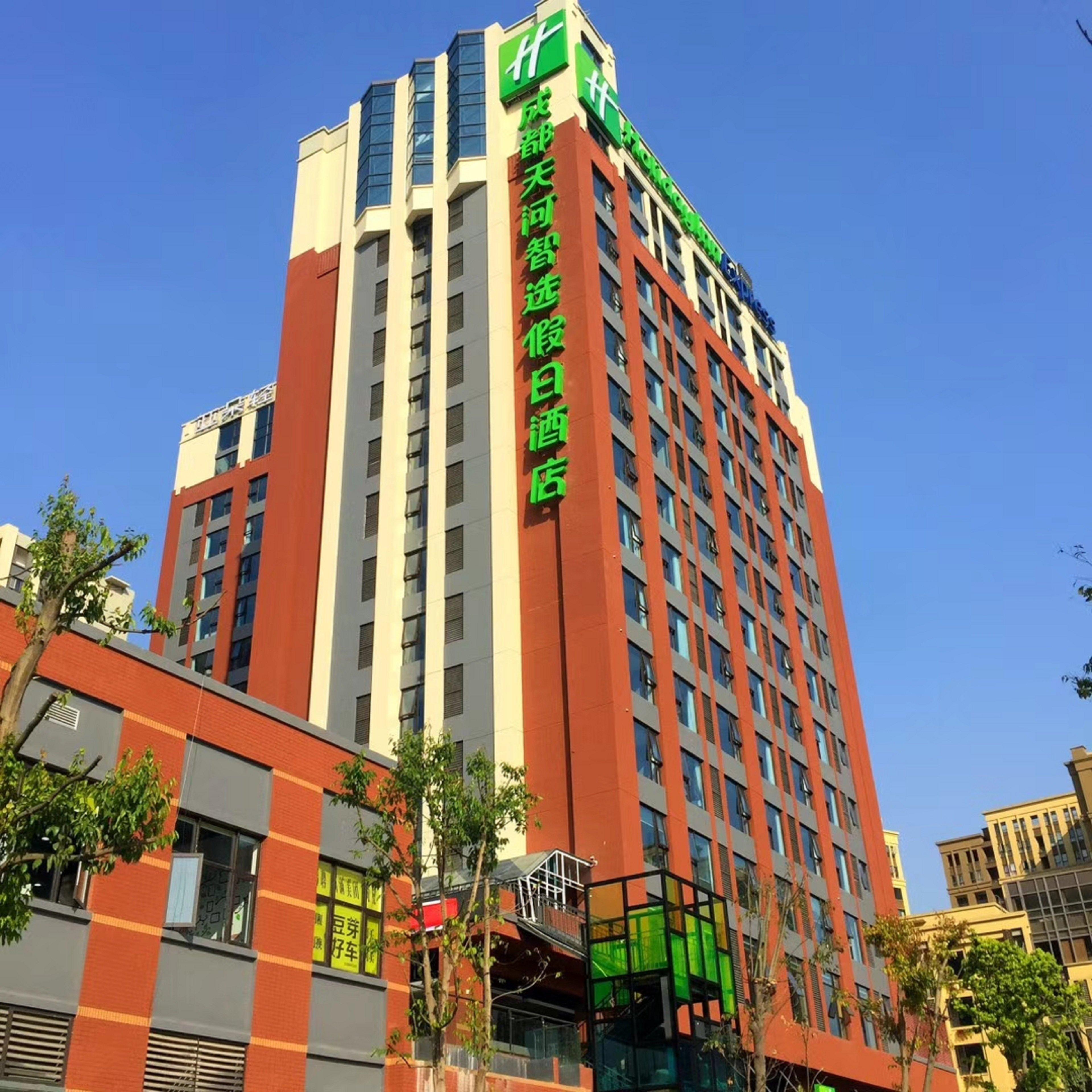 Holiday Inn Express Chengdu Tianhe By Ihg Pixian 외부 사진