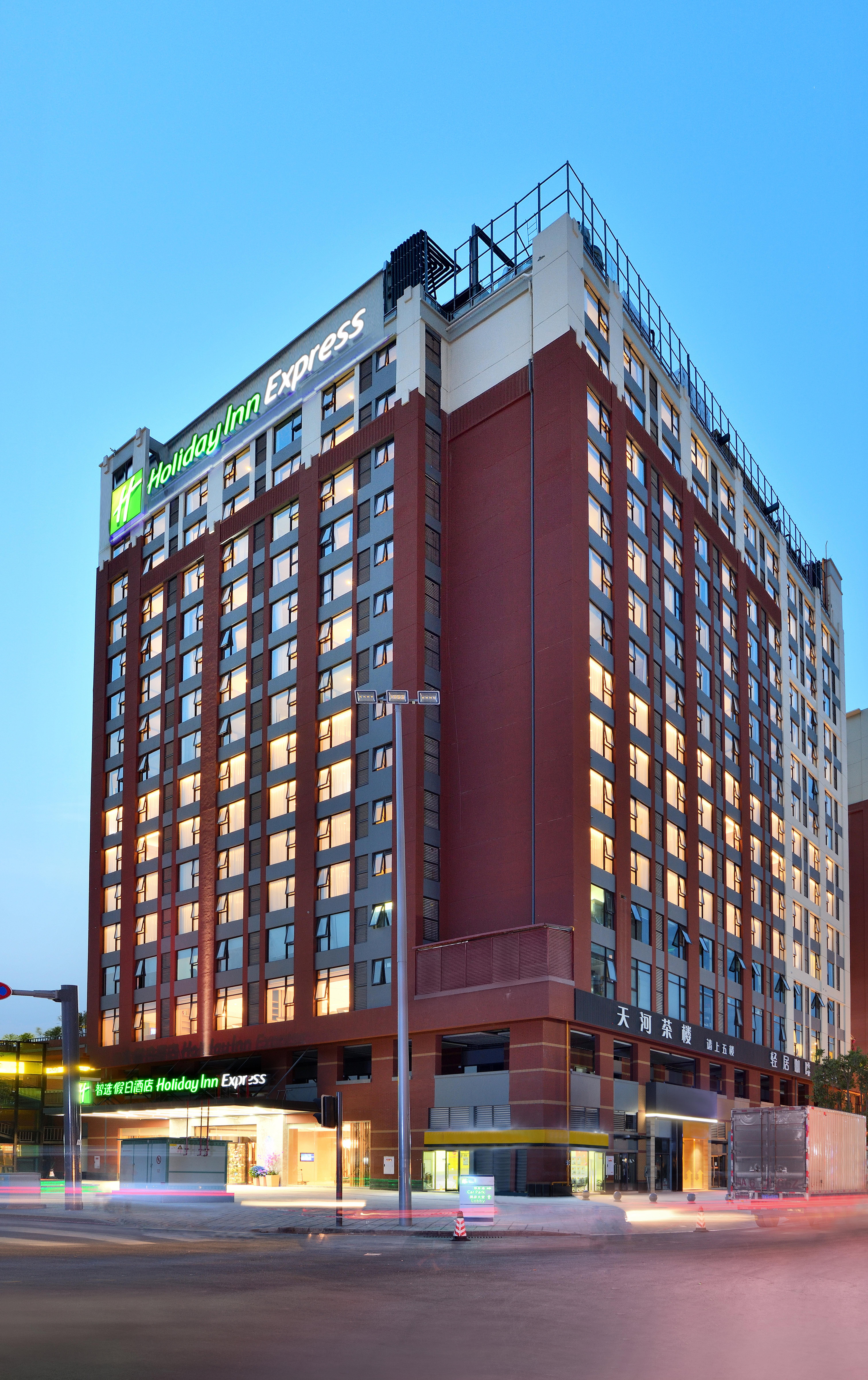 Holiday Inn Express Chengdu Tianhe By Ihg Pixian 외부 사진