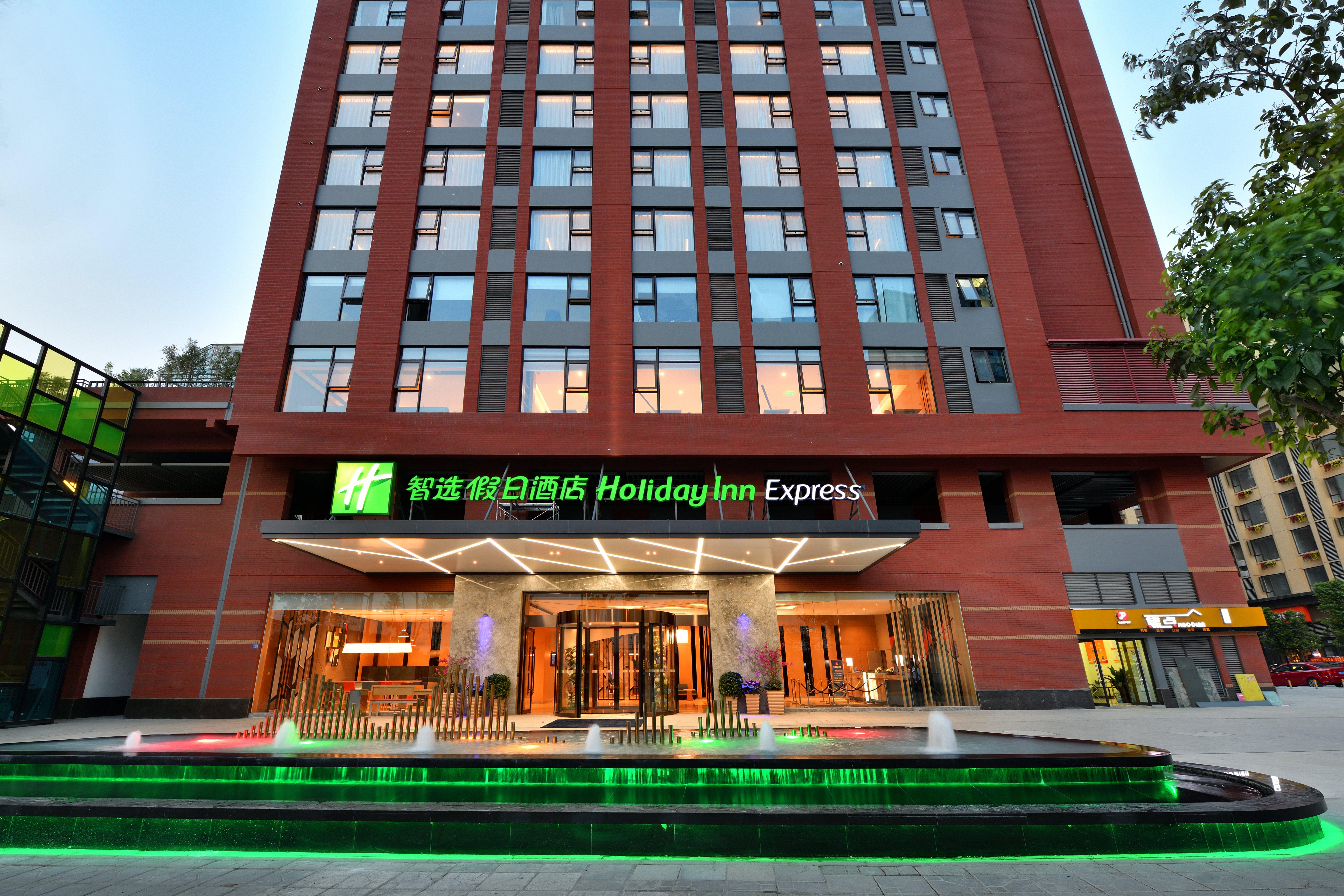 Holiday Inn Express Chengdu Tianhe By Ihg Pixian 외부 사진
